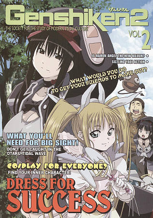 Genshiken: Season 2, Vol. 2 cover art