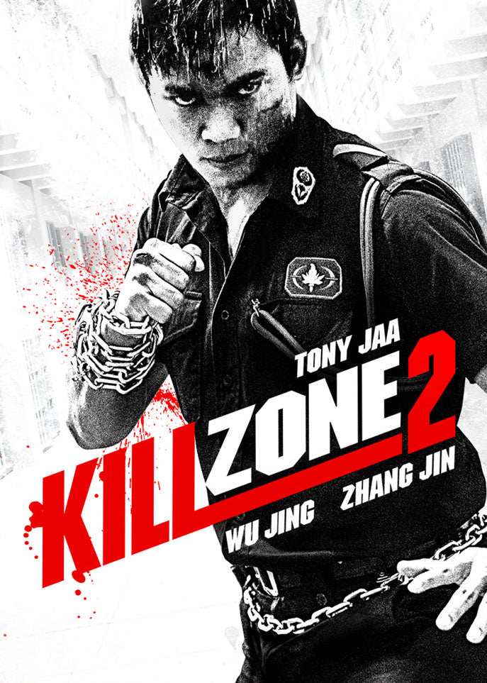 Kill Zone 2 cover art