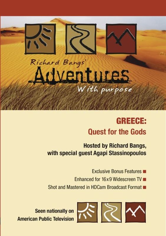 Richard Bangs' Adventures with Purpose: Greece cover art