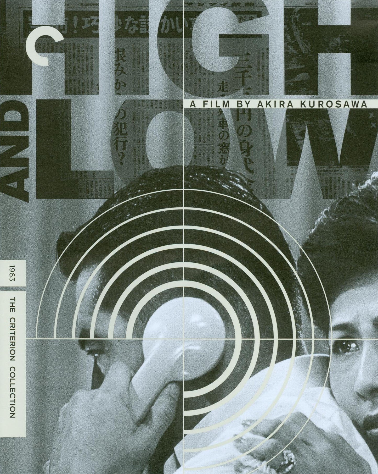 High and Low [Criterion Collection] [Blu-ray] cover art