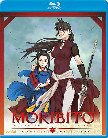 Moribito: Guardian of the Spirit: Complete Collection cover art
