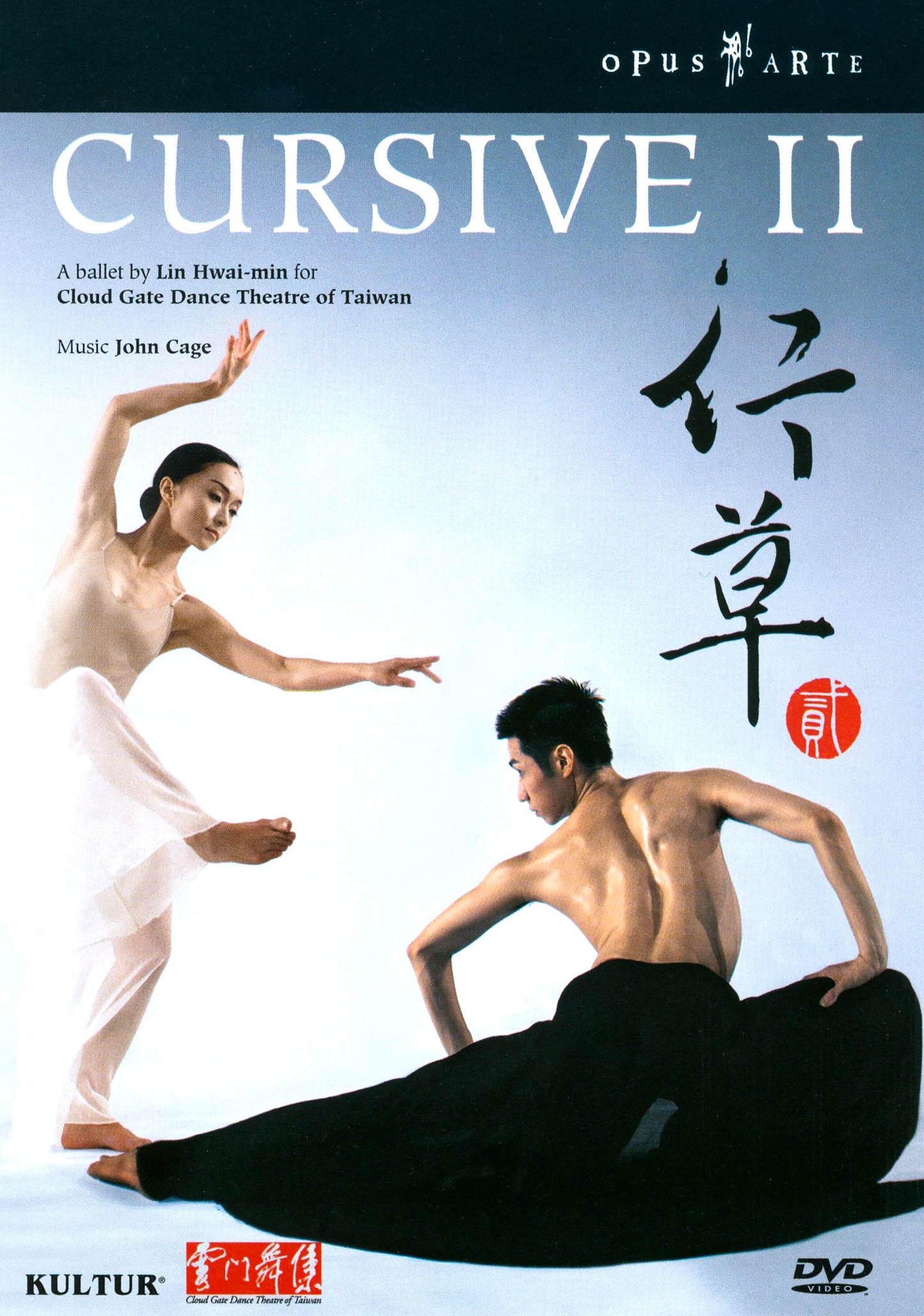 Cursive II cover art