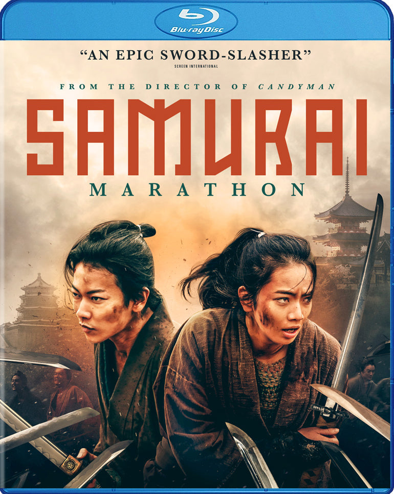 Samurai Marathon [Blu-ray] cover art