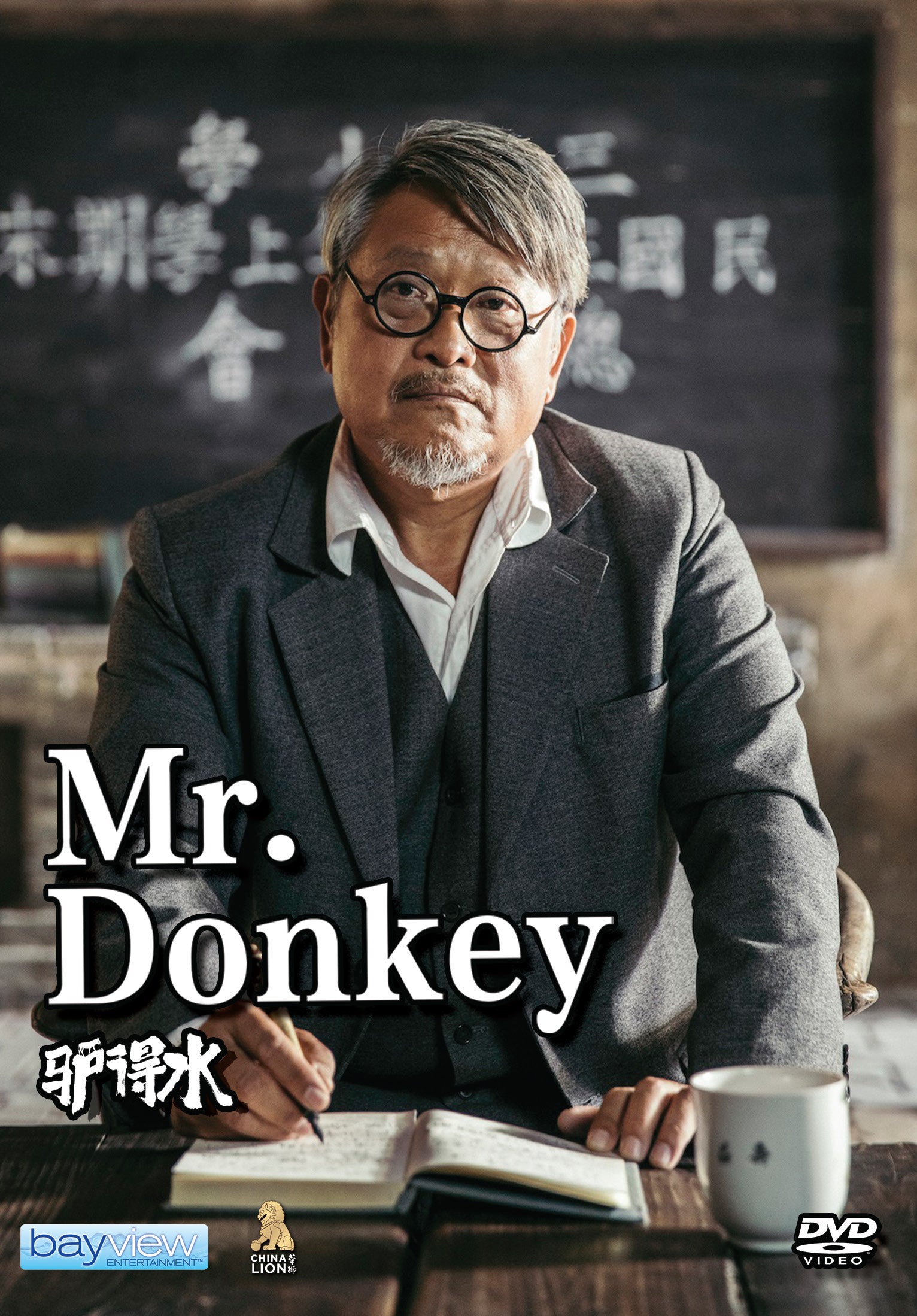 Mr. Donkey cover art