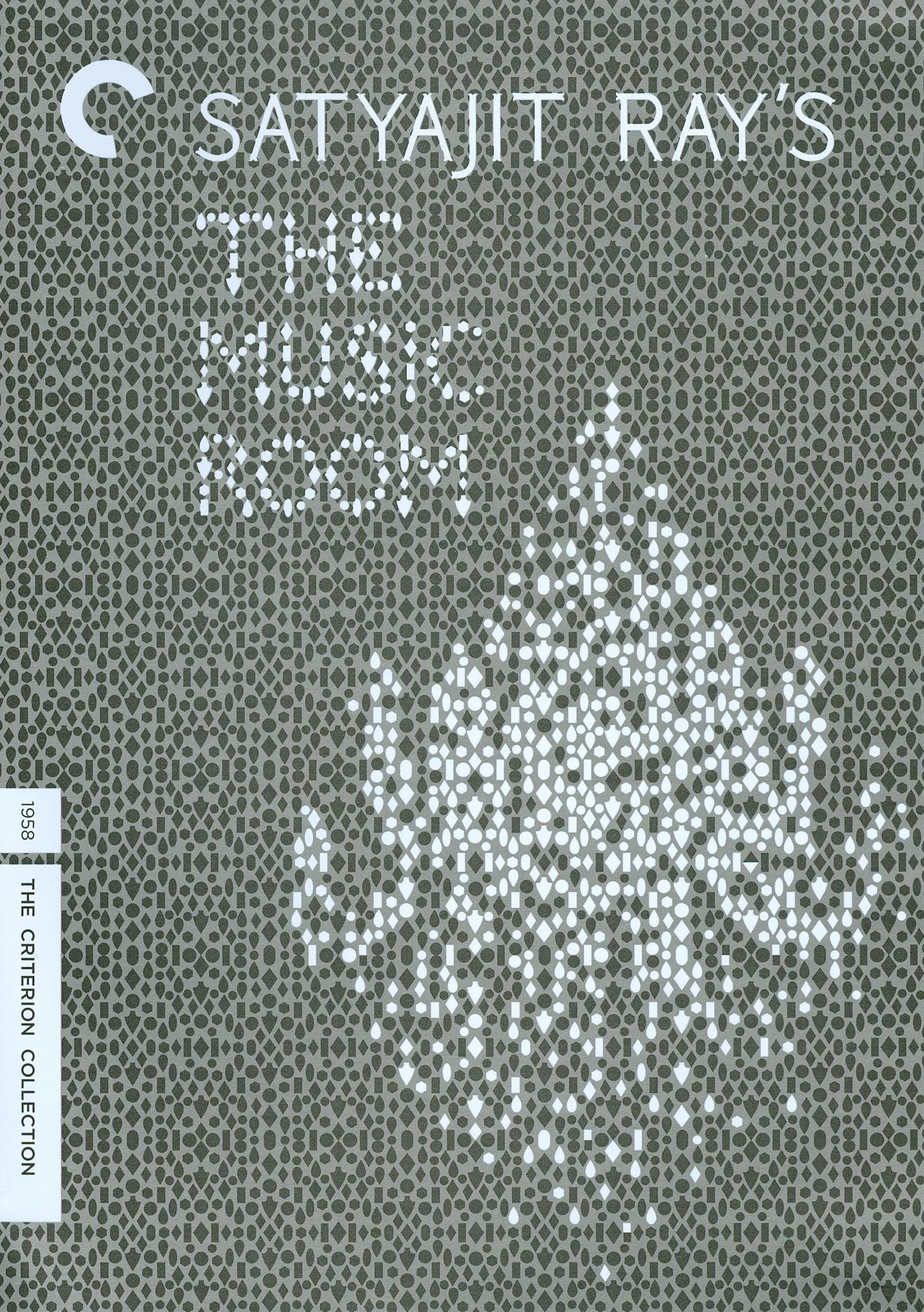 Music Room [Criterion Collection] [2 Discs] cover art