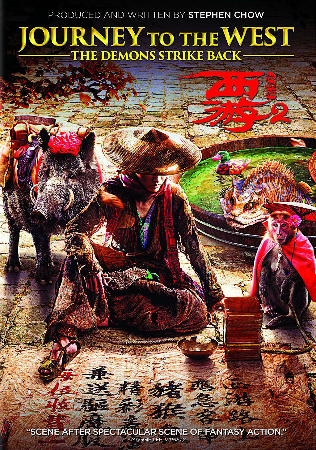 Journey to the West: The Demons Strike Back cover art