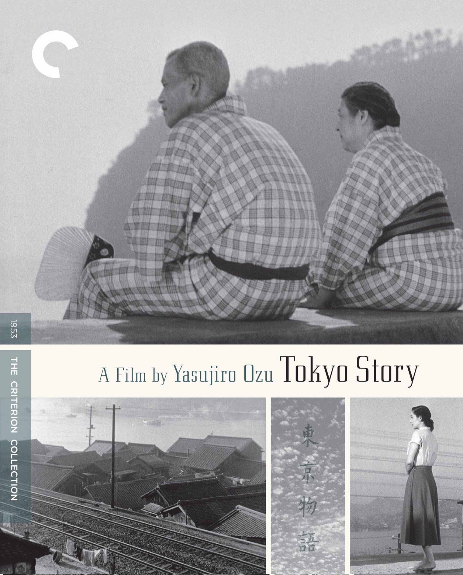 Tokyo Story [Criterion Collection] [2 Discs] cover art