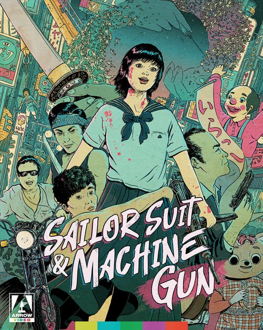 Sailor Suit and Machine Gun [Blu-ray] cover art
