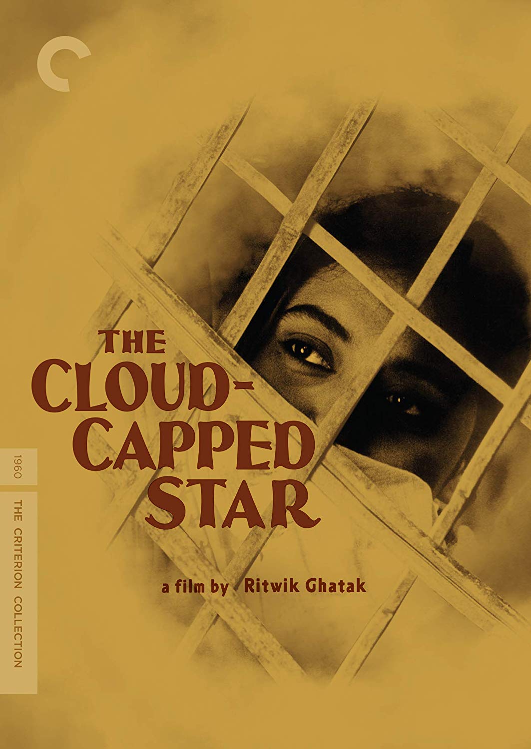 Cloud-Capped Star [Criterion Collection] cover art
