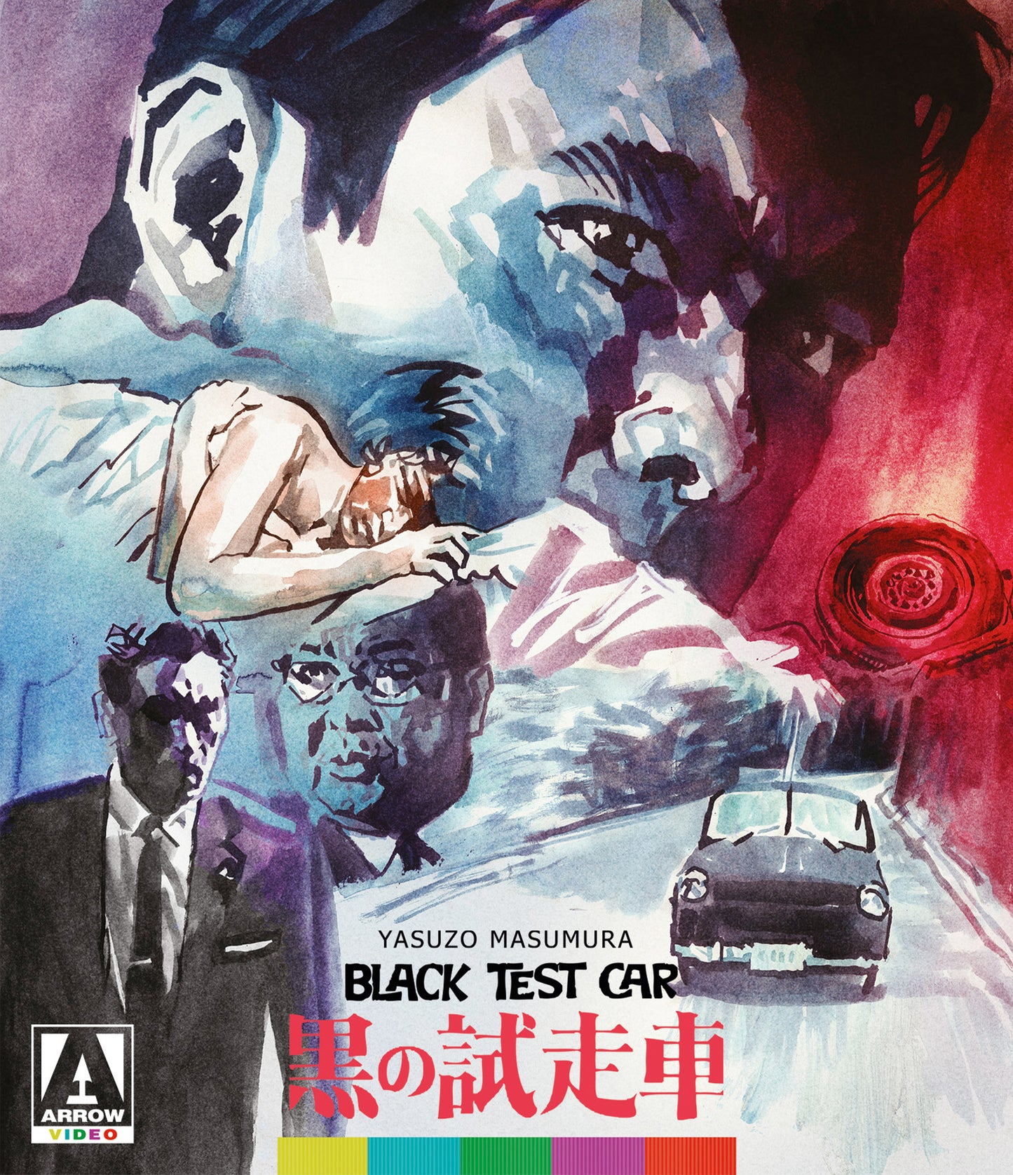 Black Test Car [Blu-ray] cover art