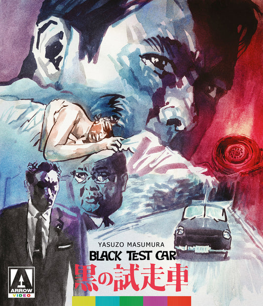 Black Test Car [Blu-ray] cover art