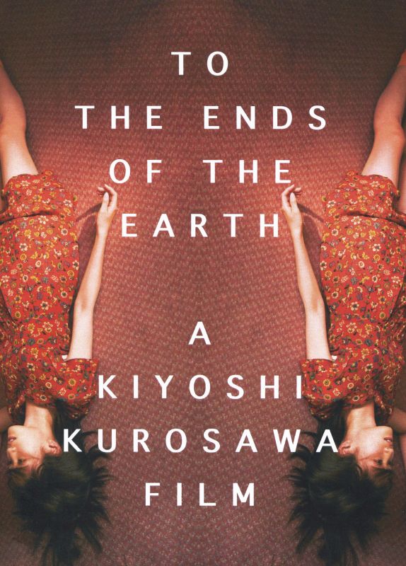 To the Ends of the Earth cover art