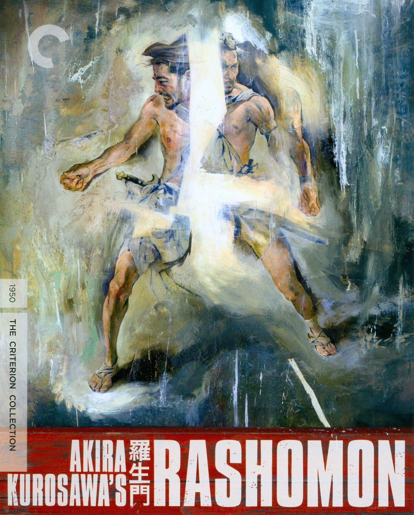 Rashomon [Criterion Collection] [Blu-ray] cover art