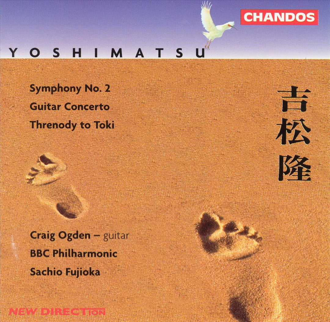 Yoshimatsu: Symphony No. 2; Guitar Concerto; Threnody to Toki, Op. 12 cover art