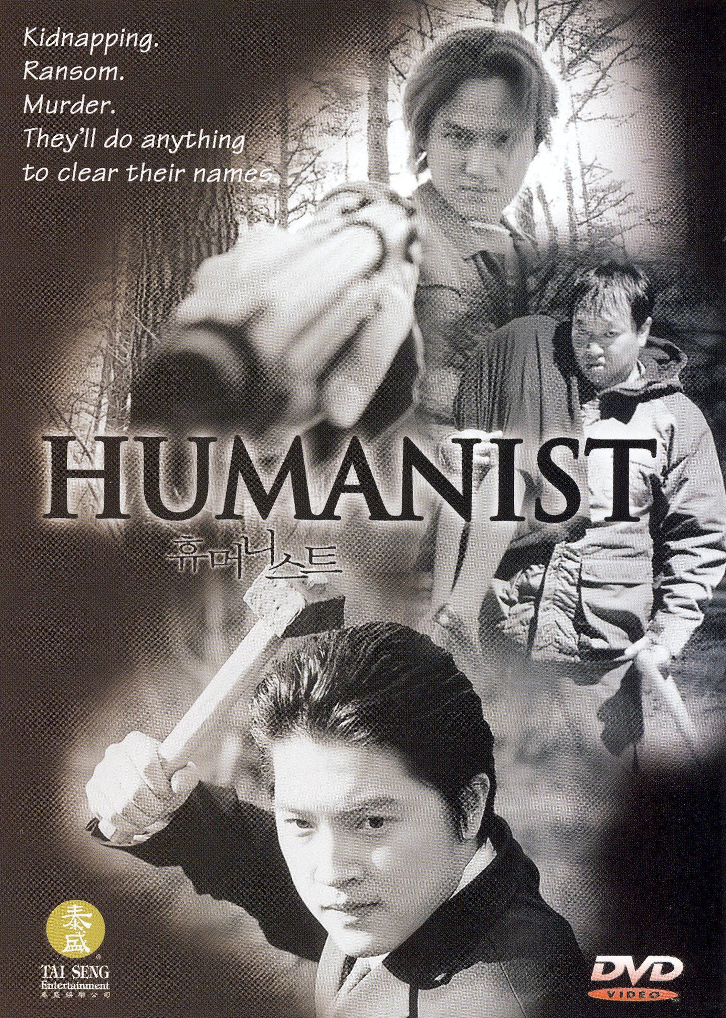 Humanist cover art