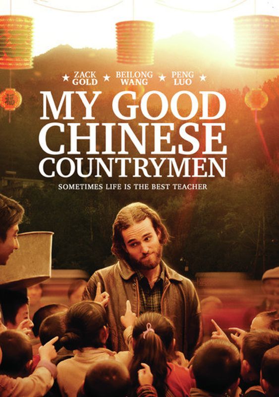 My Good Chinese Countrymen cover art