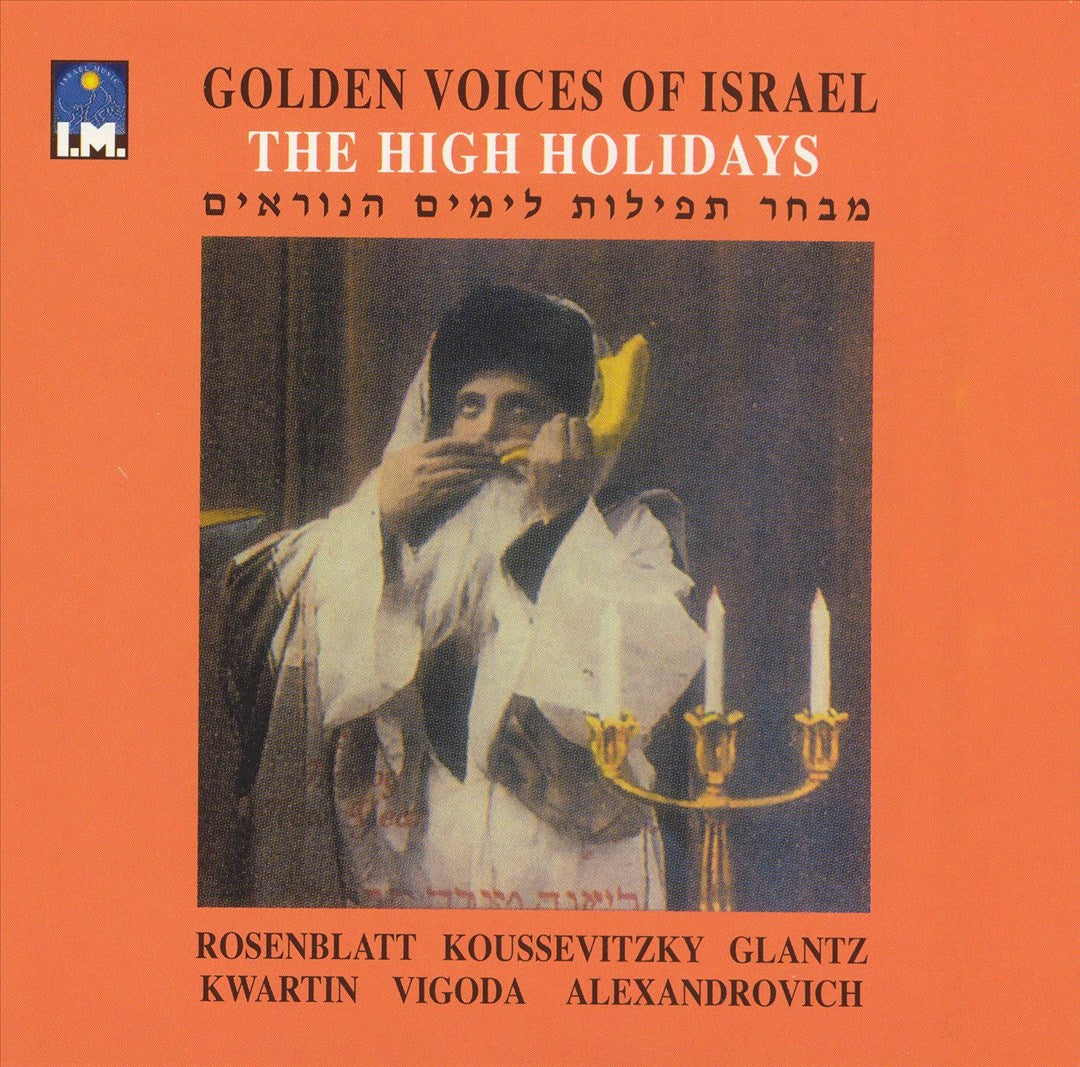 Golden Voices of Israel: The High Holidays cover art