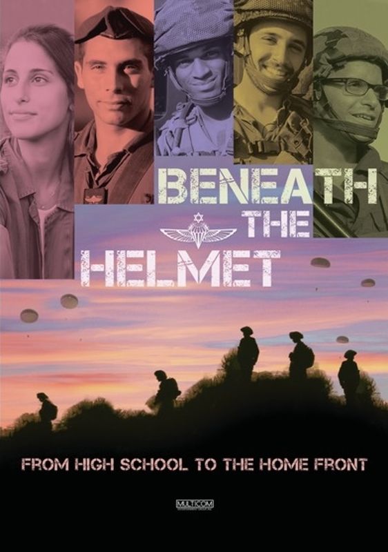 Beneath the Helmet: From High School to the Home Front cover art