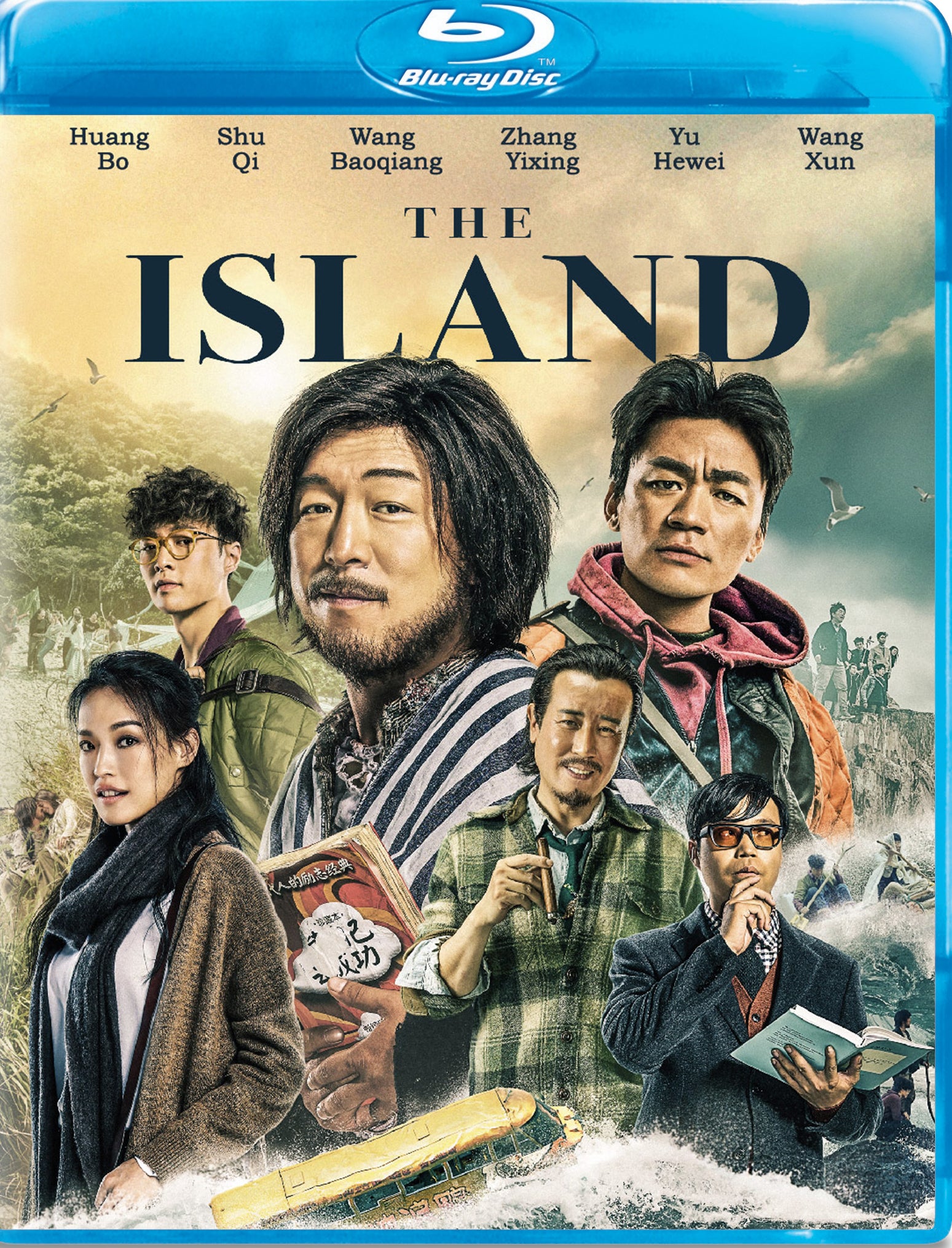 Island [Blu-ray] cover art