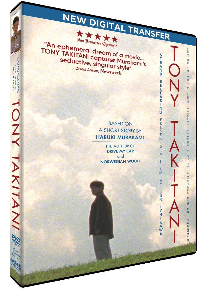 Tony Takitani cover art