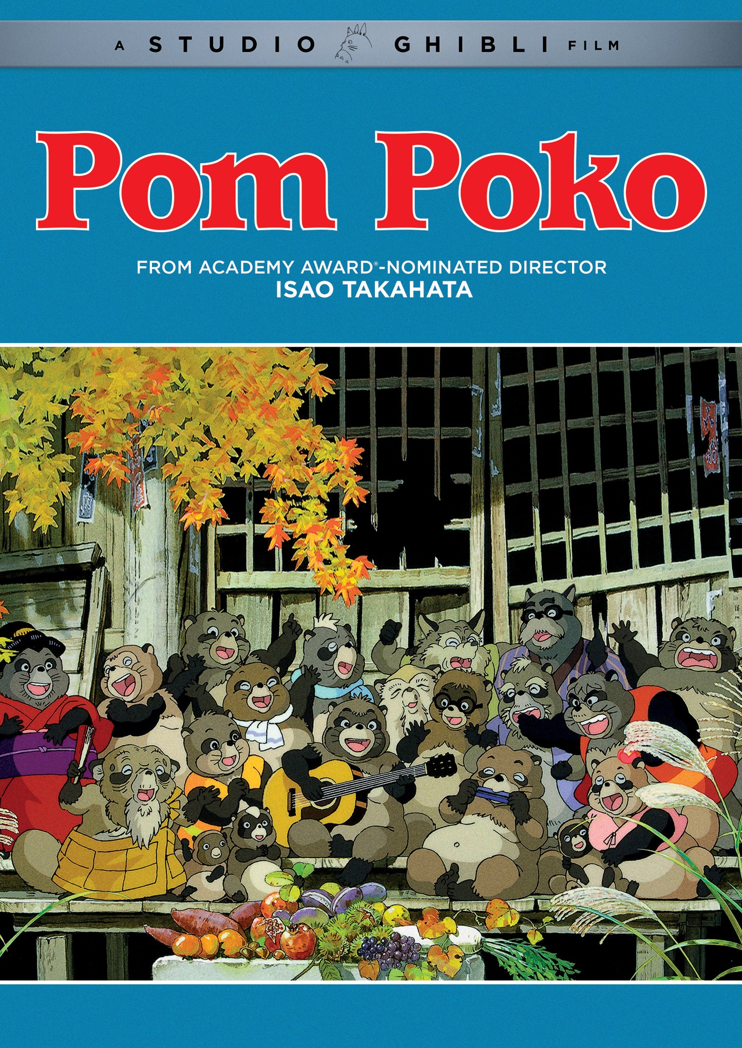 Pom Poko cover art