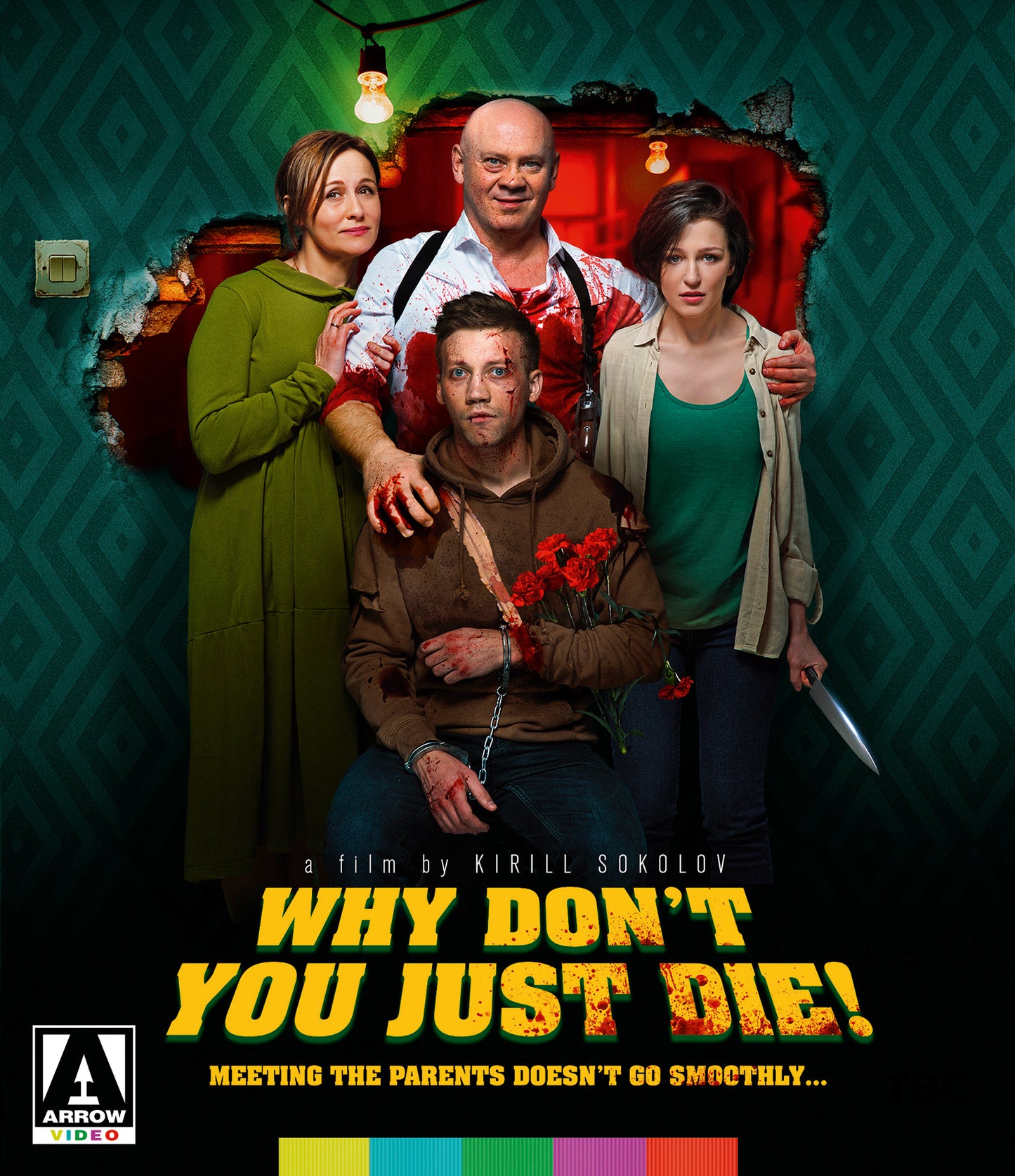 Why Don't You Just Die! [Blu-ray] cover art