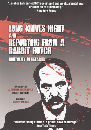 Long Knives Night/Reporting from a Rabbit Hutch cover art