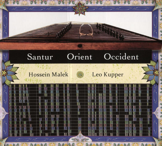 Santur: Orient/Occident cover art