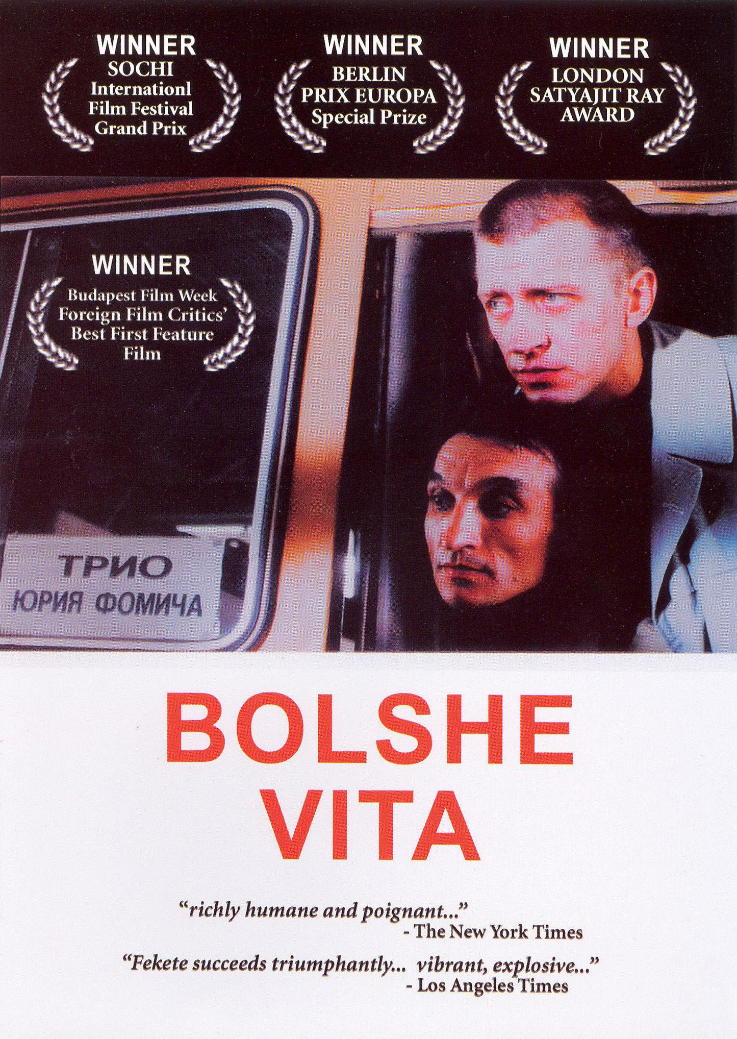 Bolshe Vita [WS] cover art
