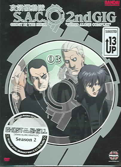 Ghost in the Shell: Stand Alone Complex - 2nd Gig: Vol. 3: Ghost of the Past cover art