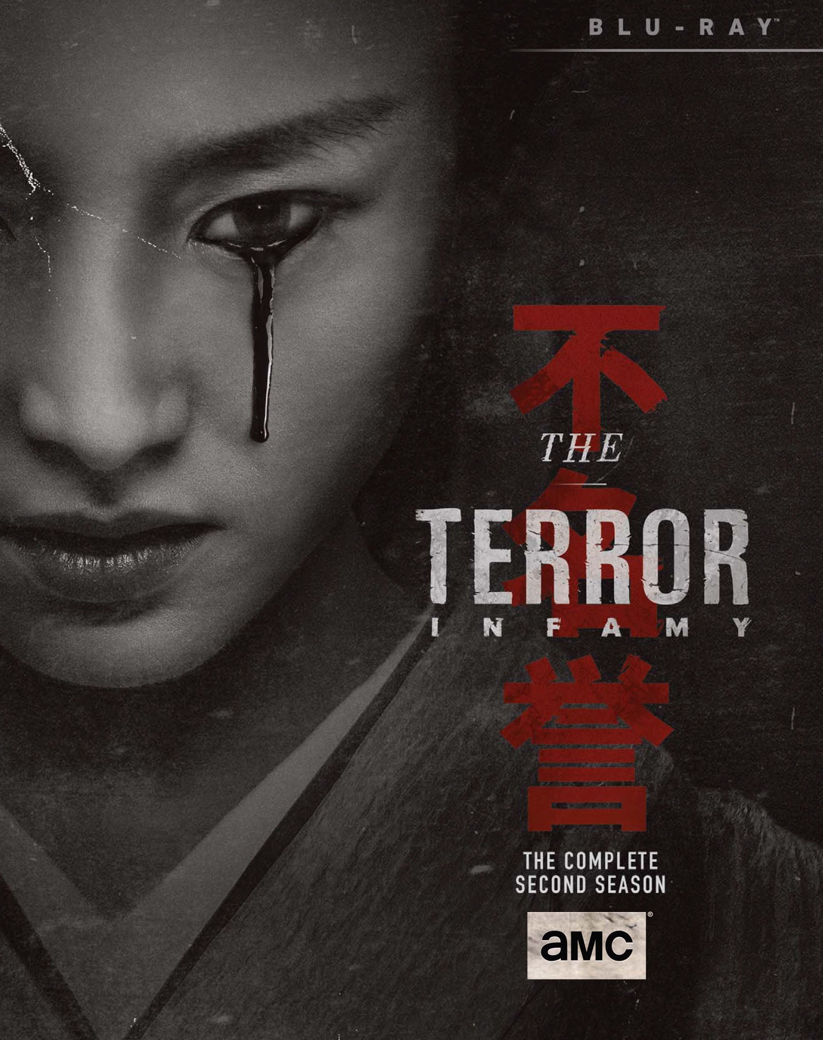 Terror: Infamy [Blu-ray] cover art