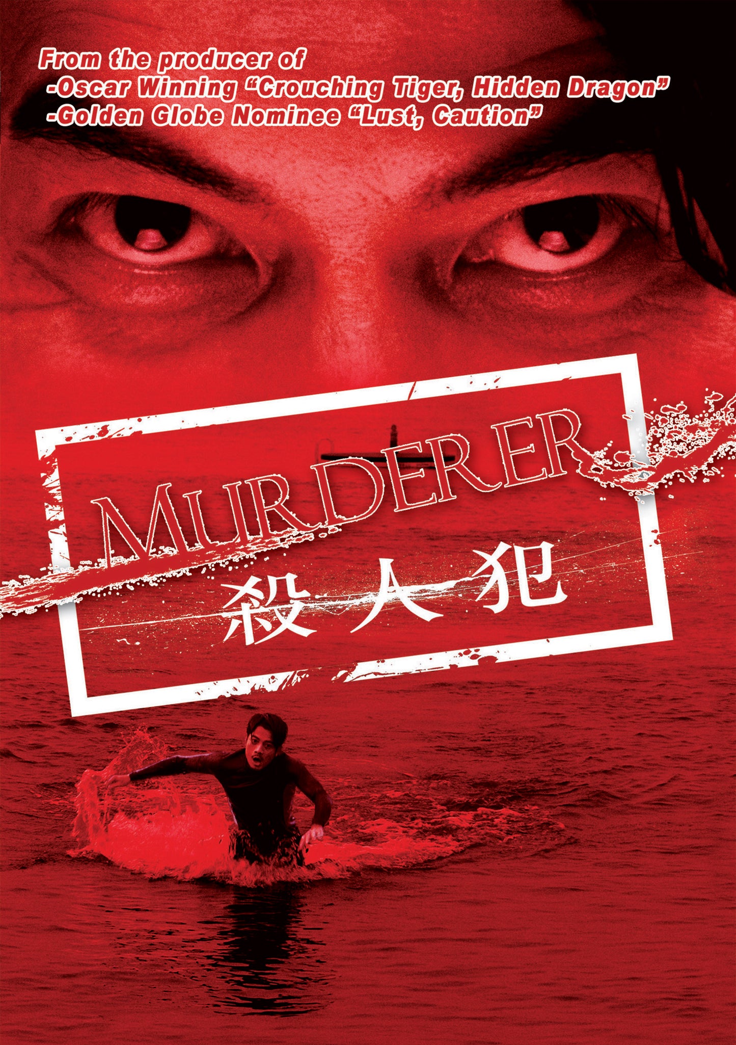Murderer cover art