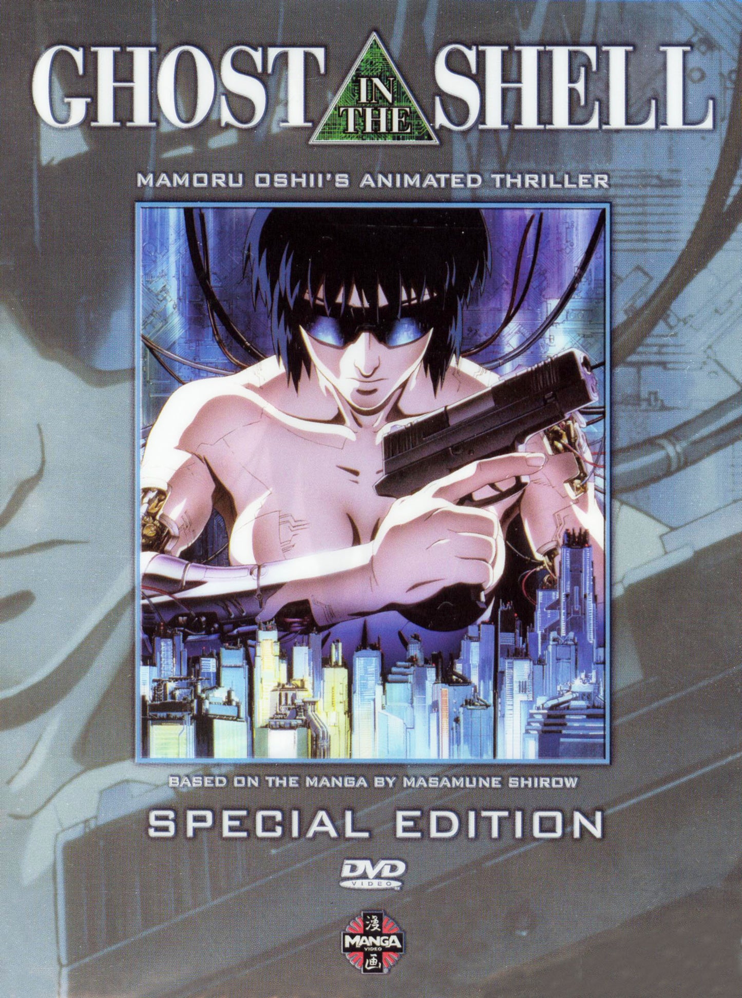 GHOST IN THE SHELLGhost In The Shell cover art