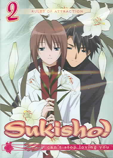 Sukisho - Vol. 2: Rules of Attraction cover art