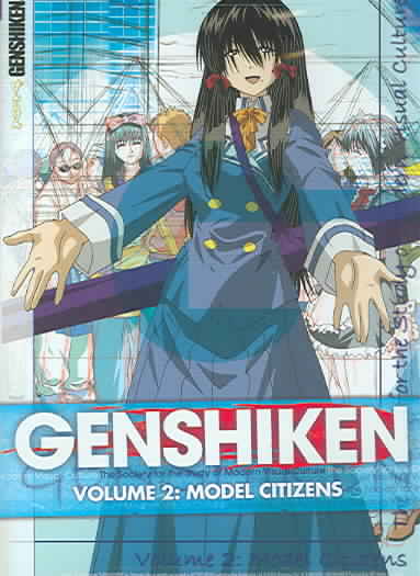 Genshiken: The Society for the Study of Modern Visual Culture - Vol. 2: Model Citizens cover art