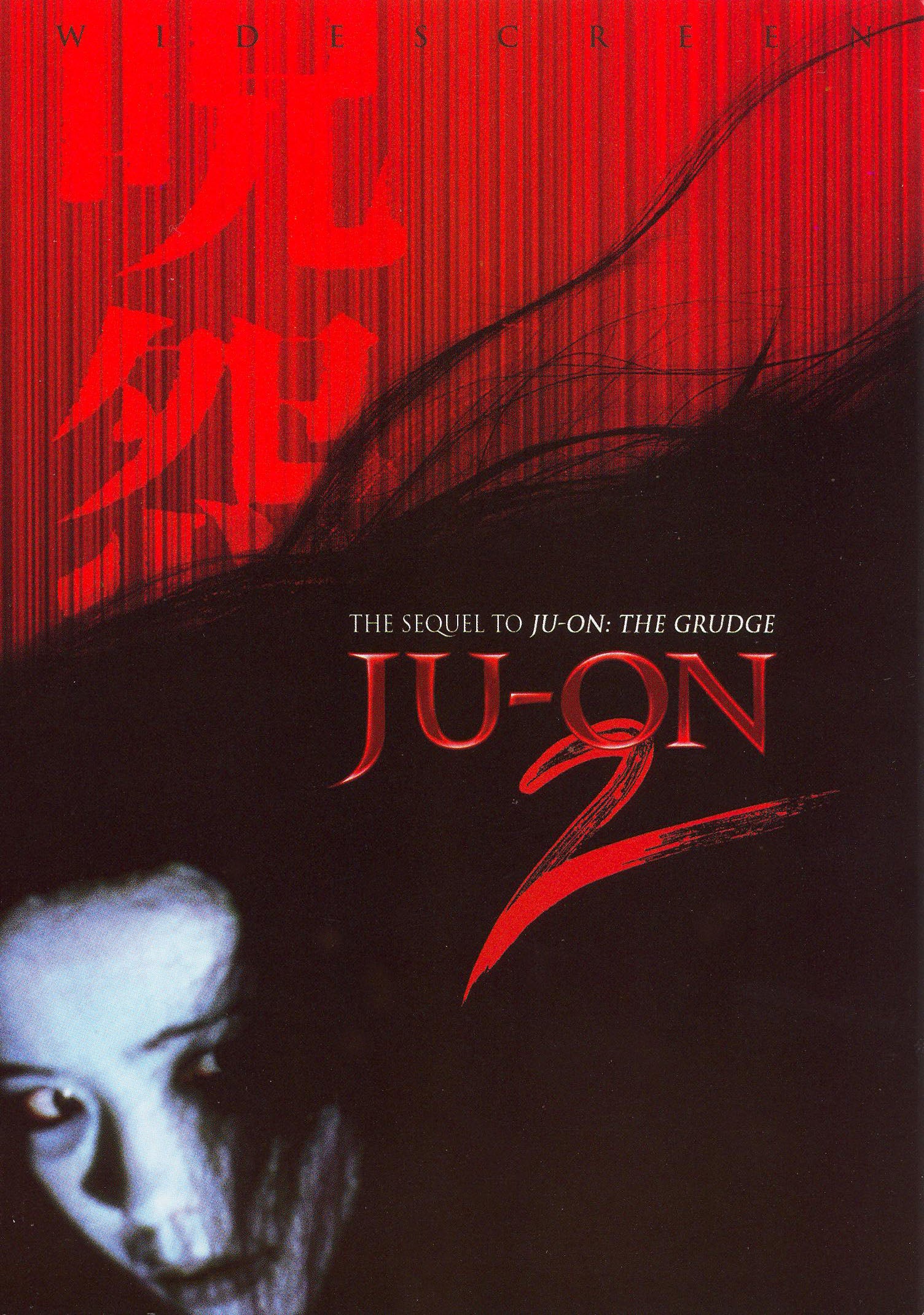 Ju-On 2 cover art