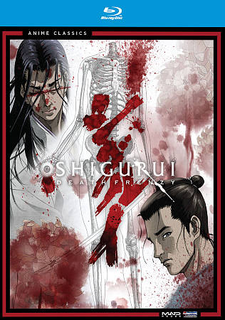 Shigurui: Death Frenzy - The Complete Collection cover art