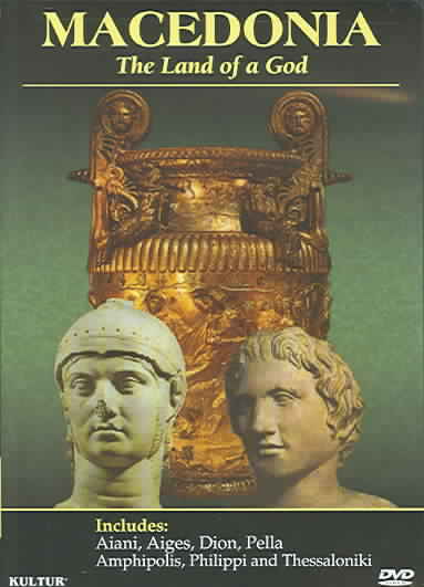 Macedonia, the Land of God - Complete Set cover art