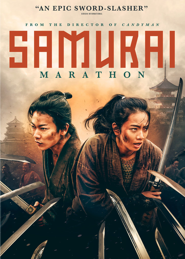 Samurai Marathon cover art