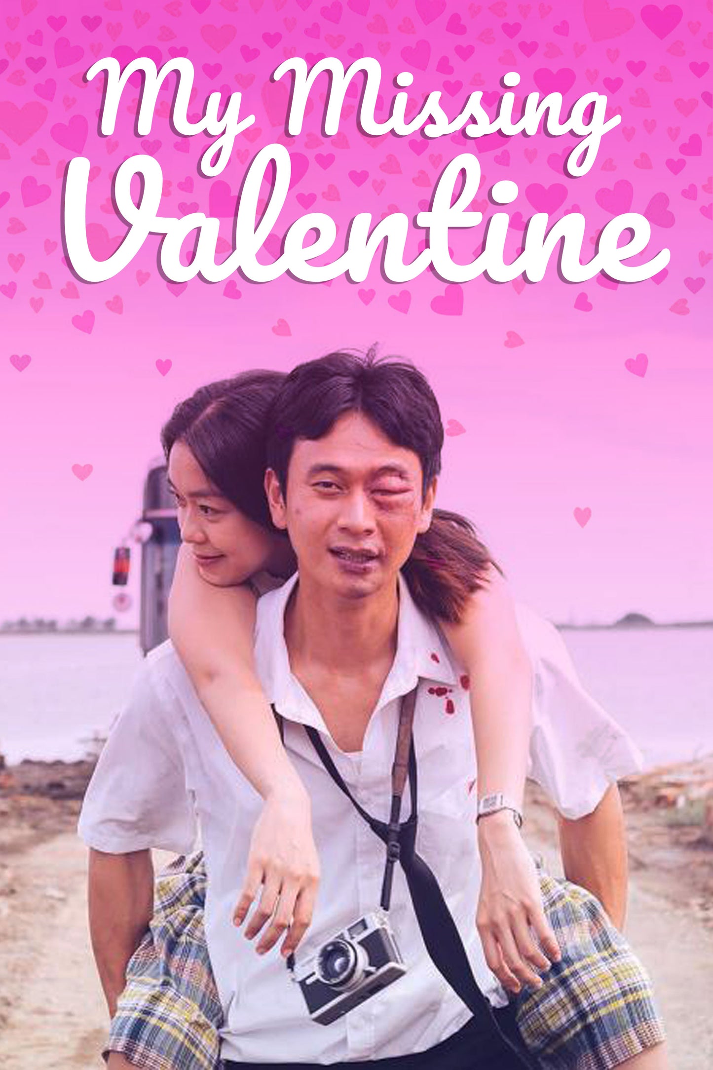 MY MISSING VALENTINE cover art