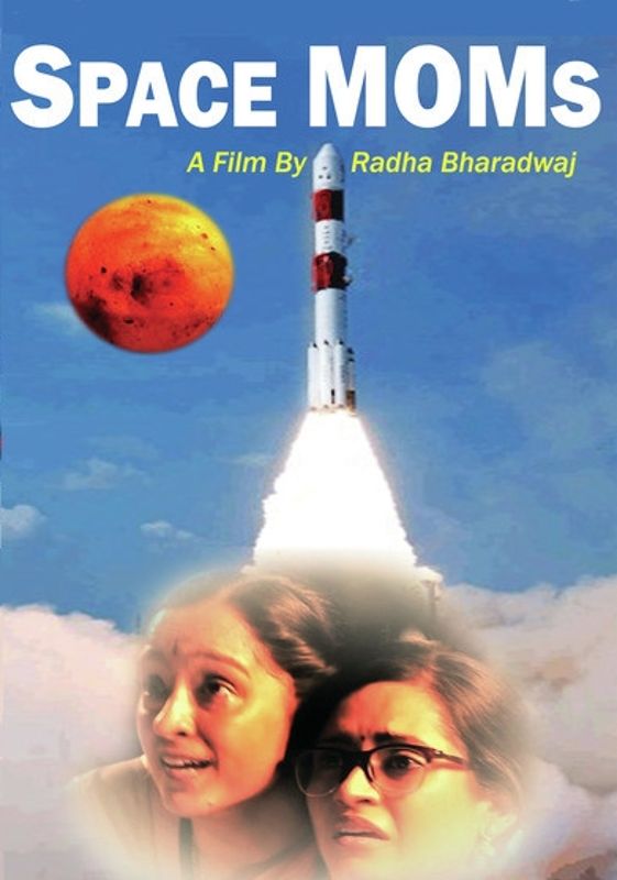 Space Moms cover art