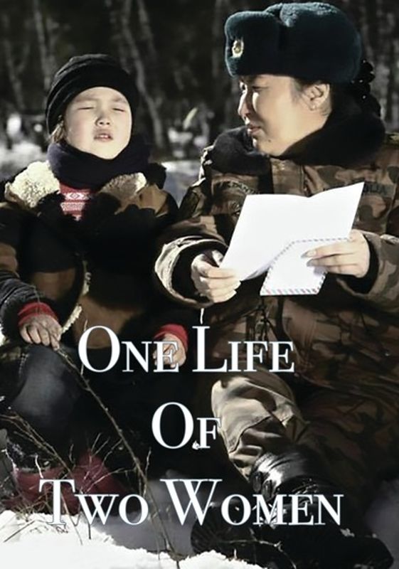 One Life of Two Women cover art