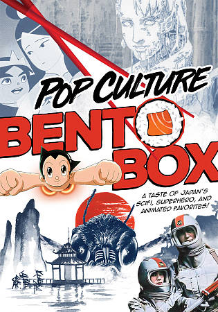 Pop Culture Bento Box cover art