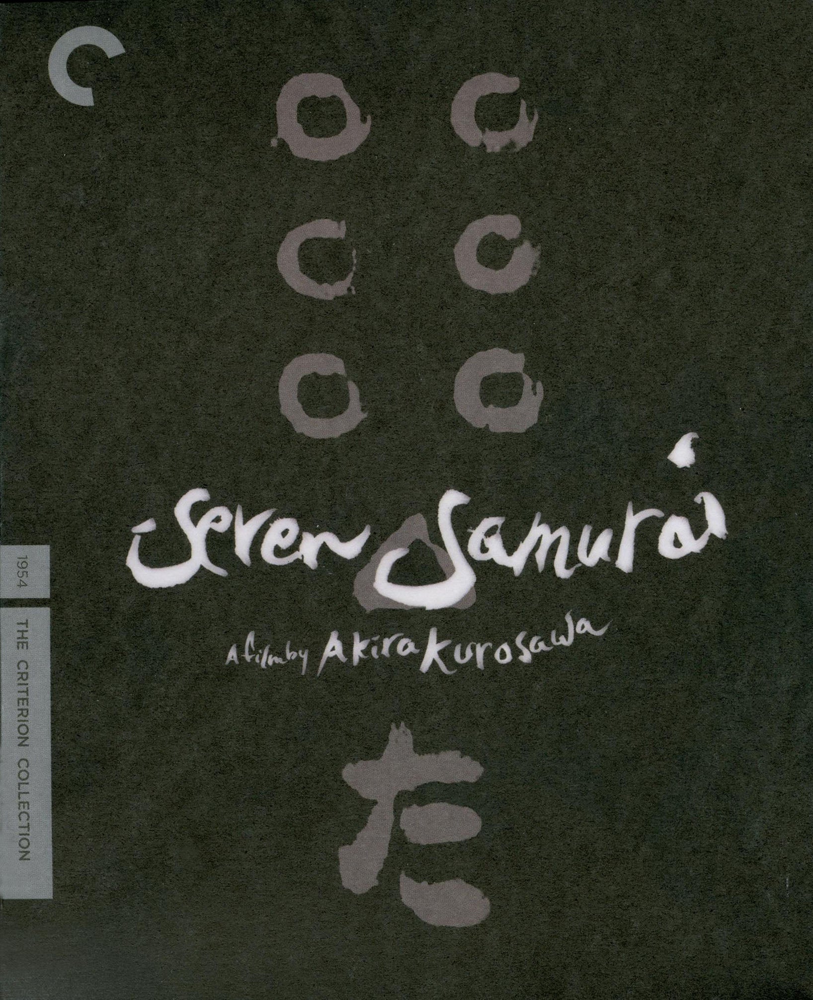 Seven Samurai [Criterion Collection] [2 Discs] [Blu-ray] cover art
