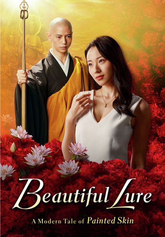 Beautiful Lure: A Modern Tale of Painted Skin cover art