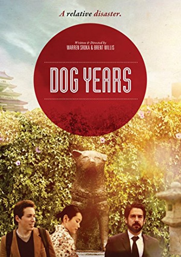 Dog Years cover art