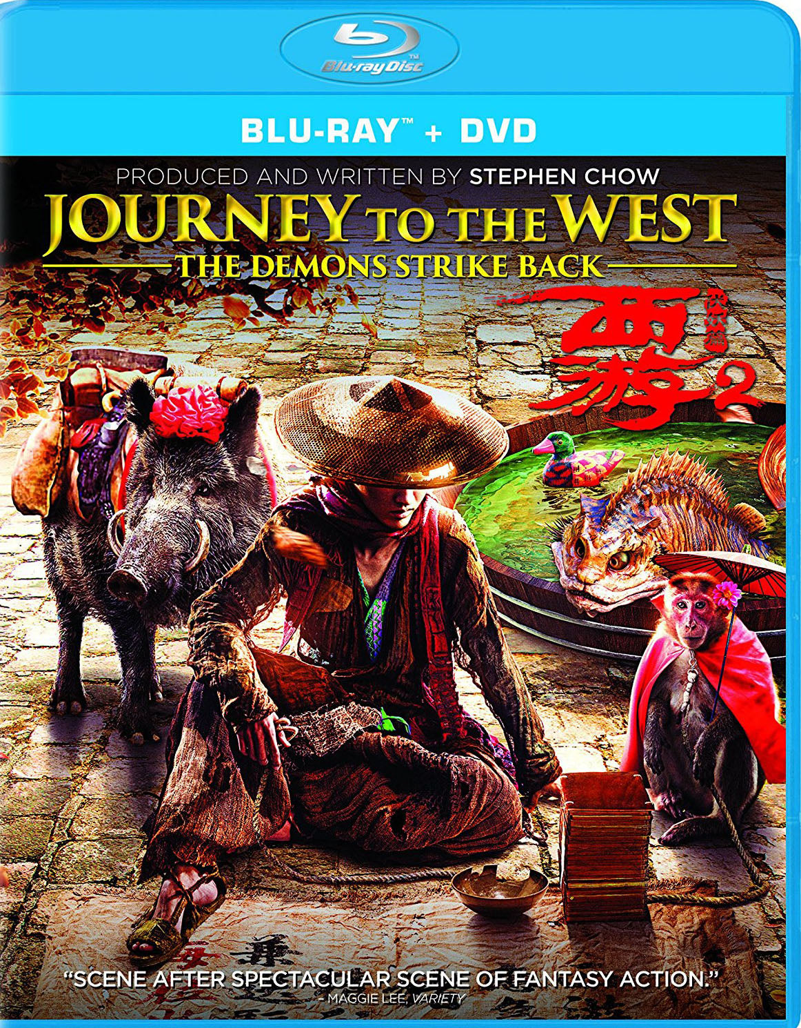 Journey to the West: The Demons Strike Back [Blu-ray] [2 Discs] cover art
