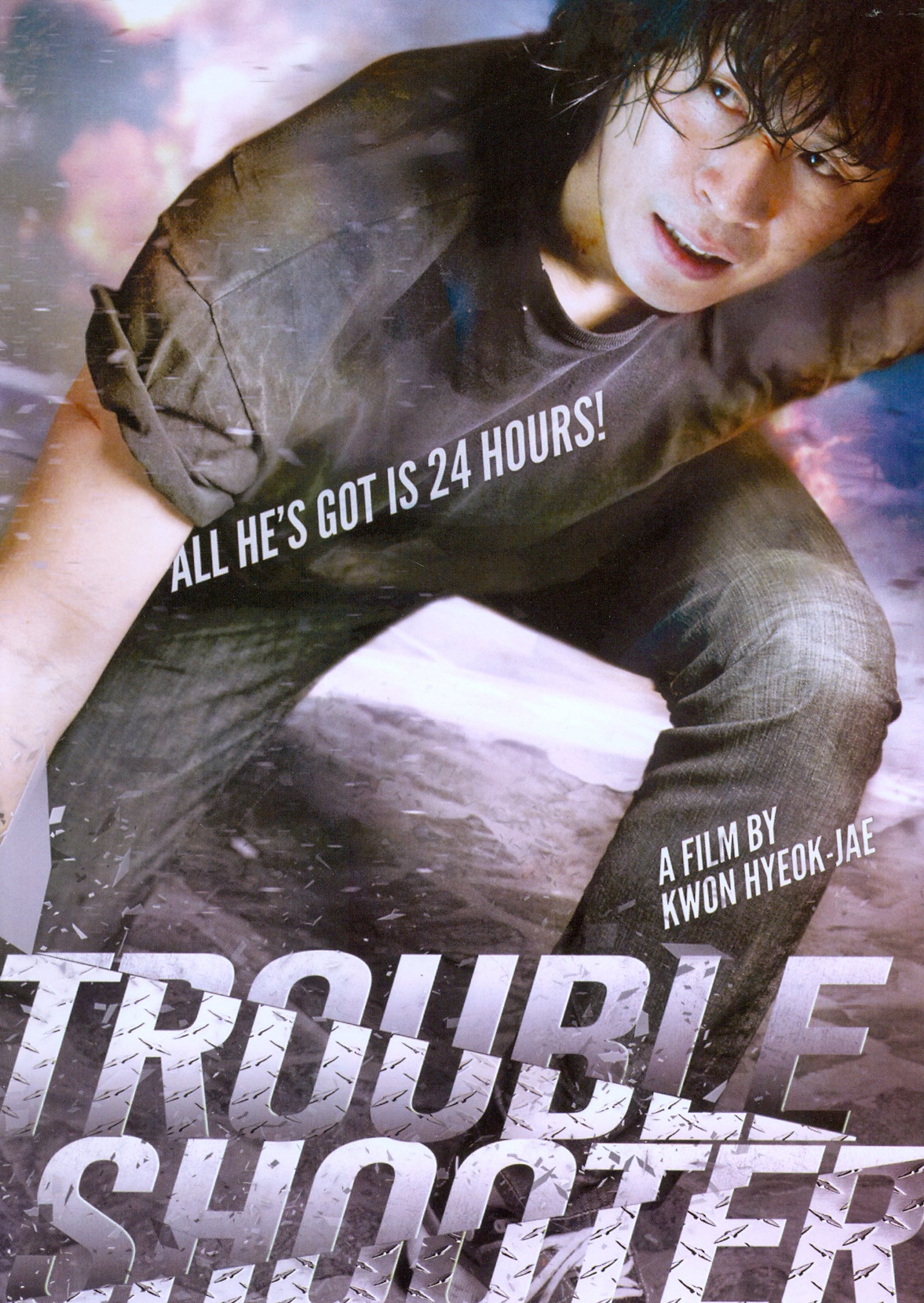 Troubleshooter cover art