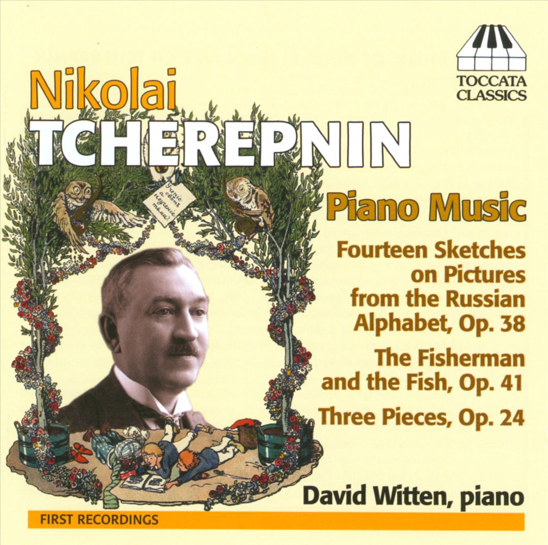 Nikolai Tcherepnin: Piano Music cover art