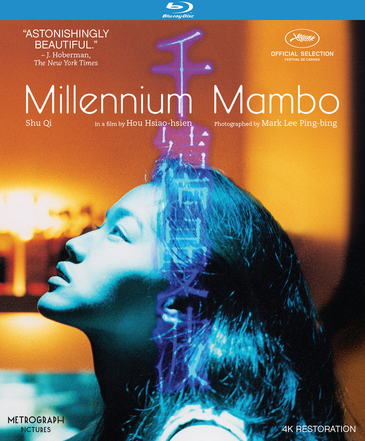 Millennium Mambo [Blu-ray] cover art